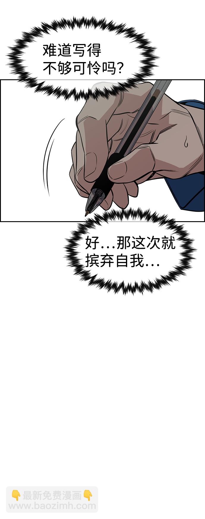第33话52
