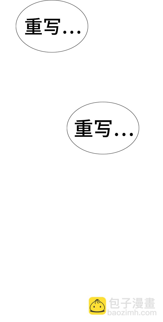 第33话54