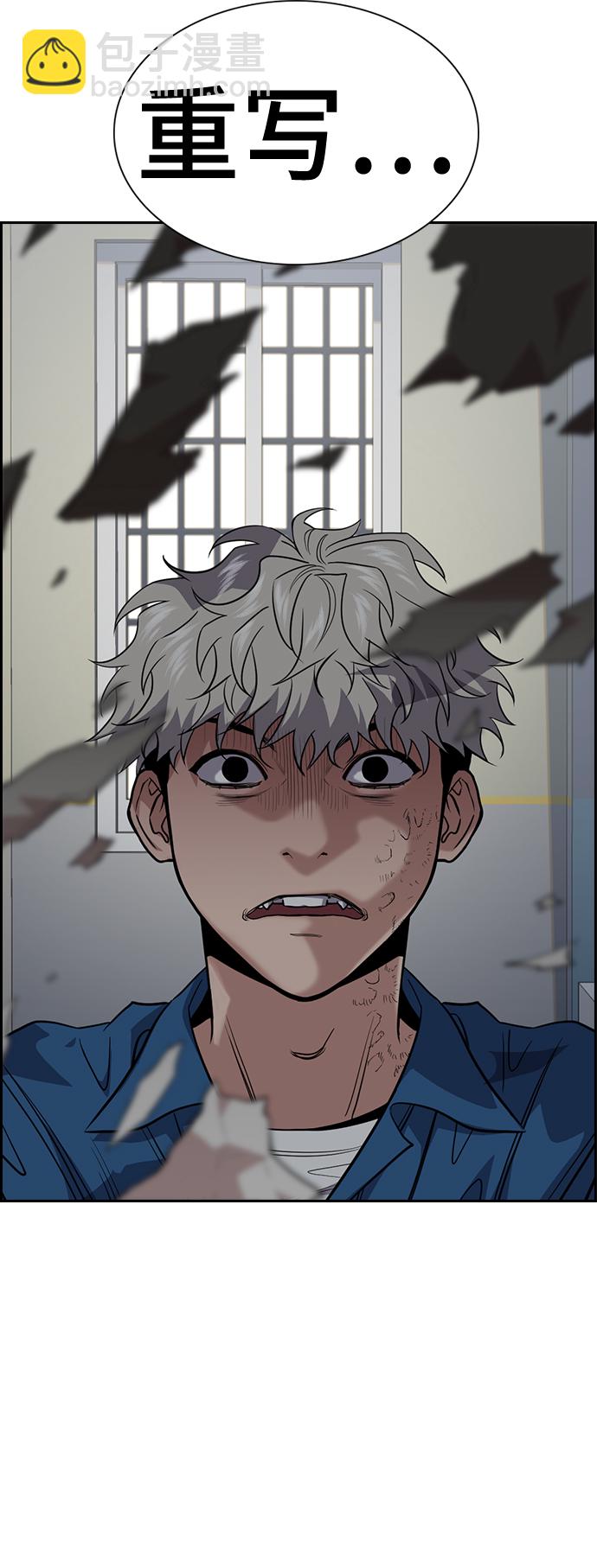 第33话55