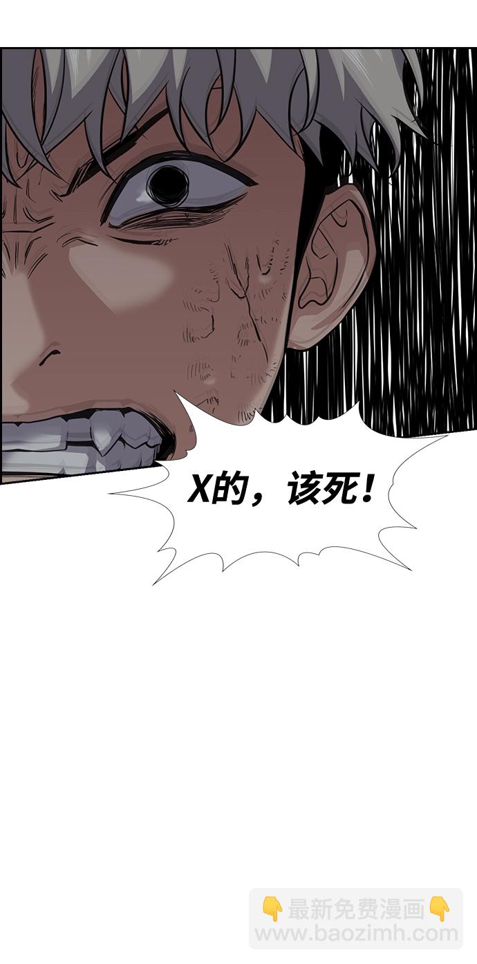 第33话56
