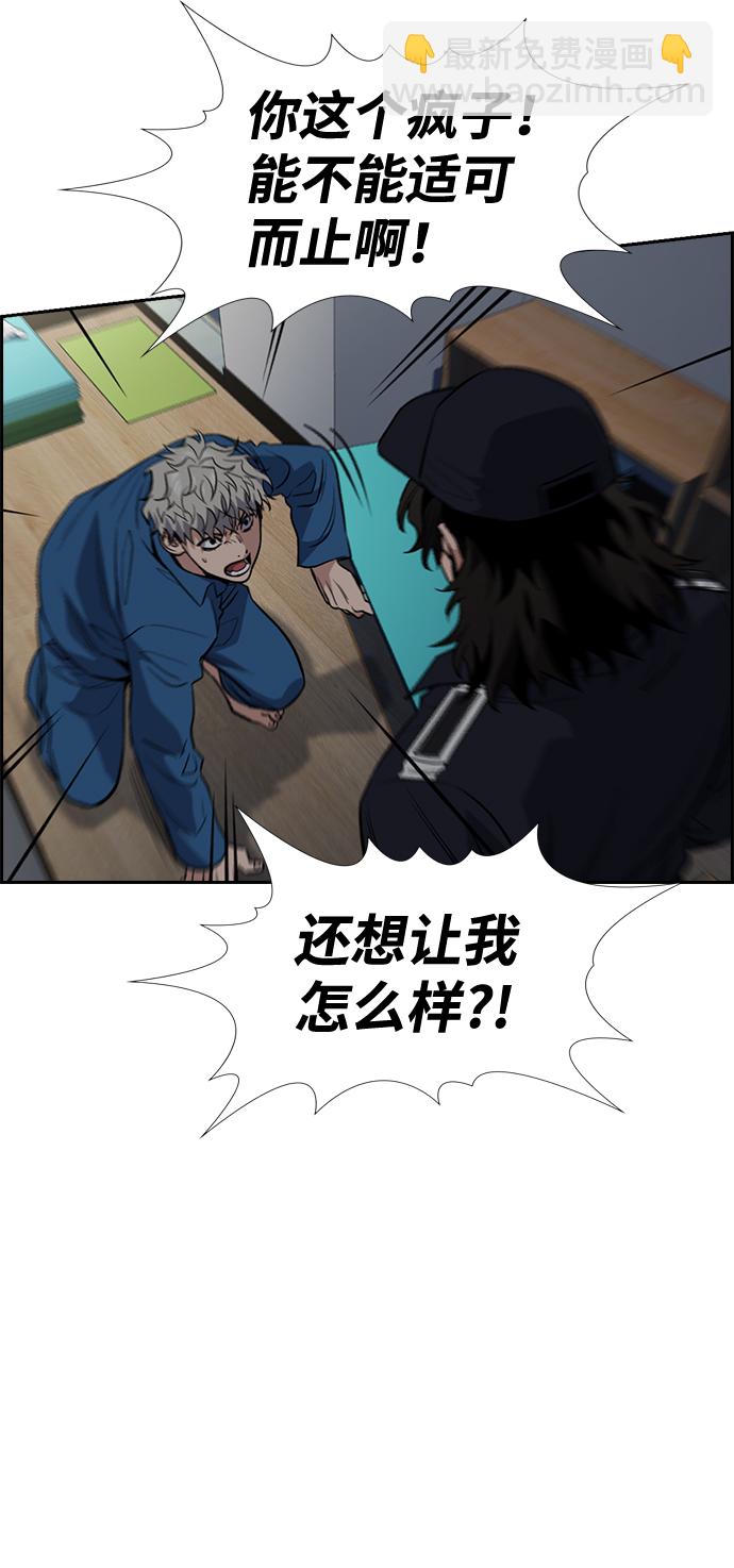 第33话57