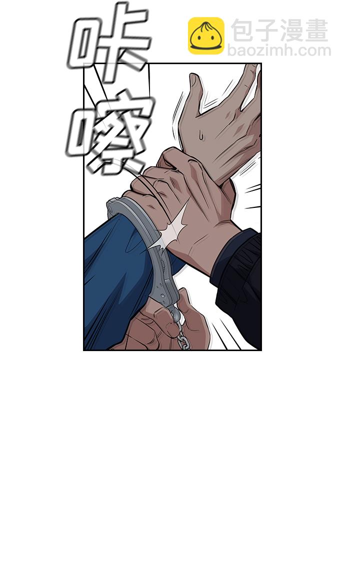 第33话58