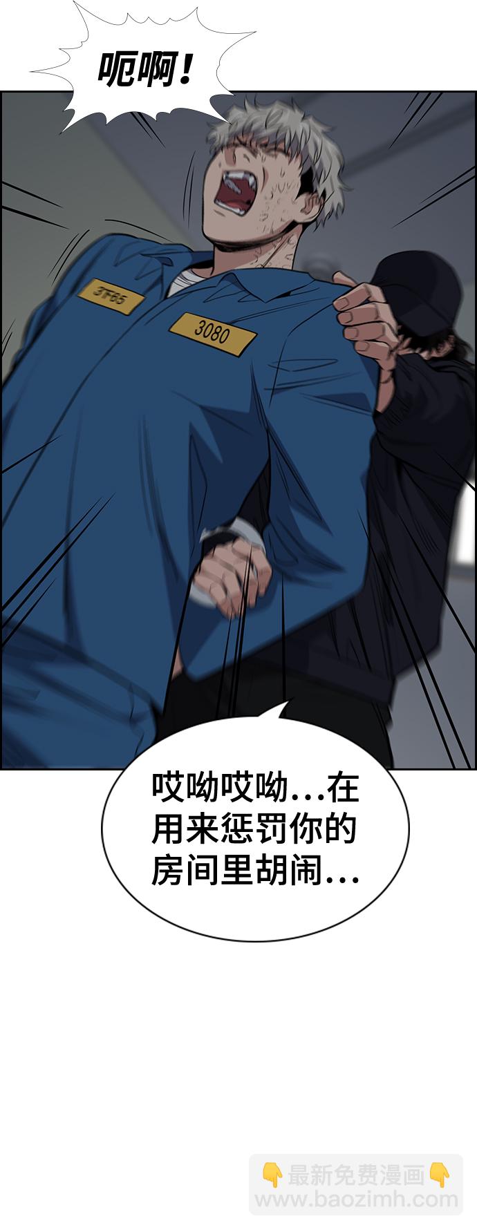 第33话59