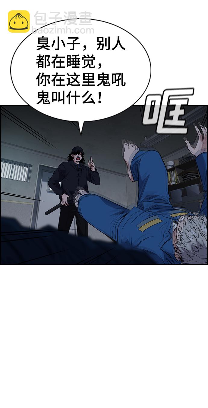 第33话6