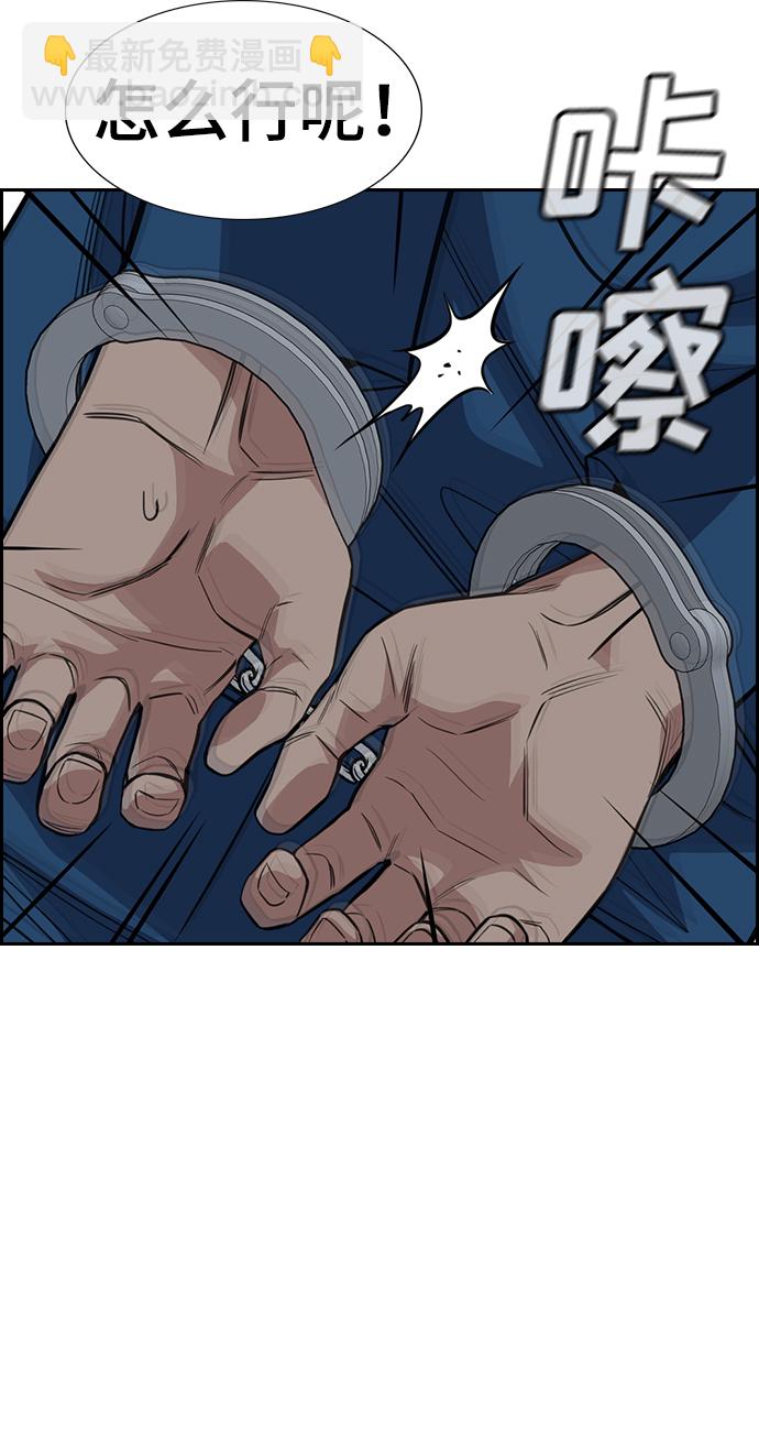 第33话60