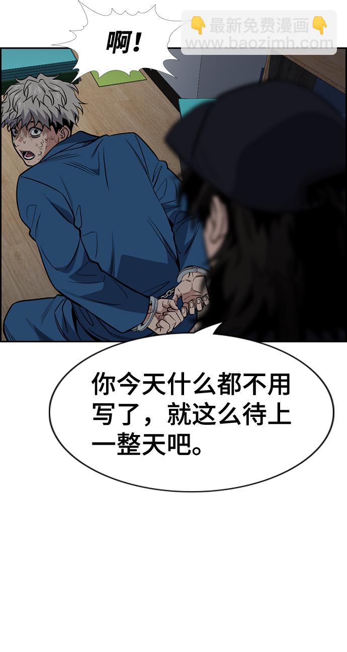 第33话61