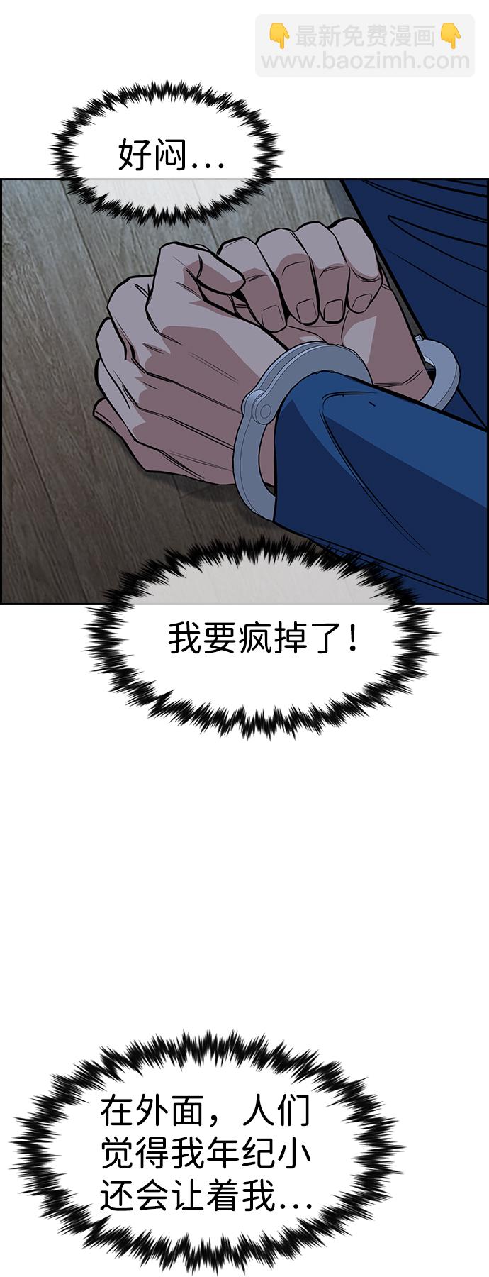 第33话65