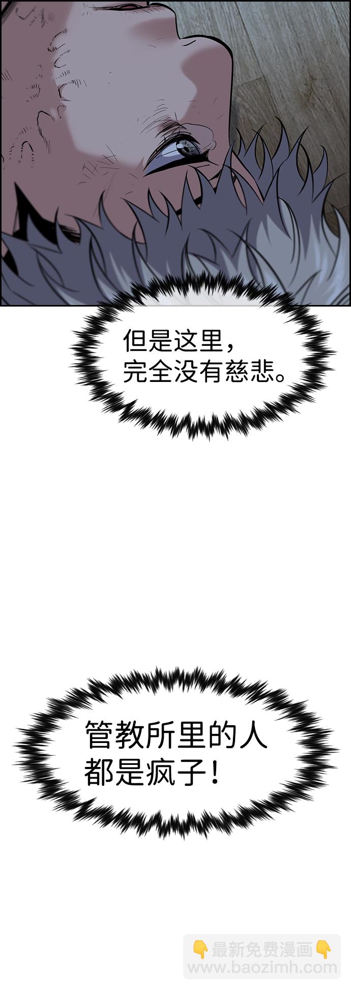 第33话66