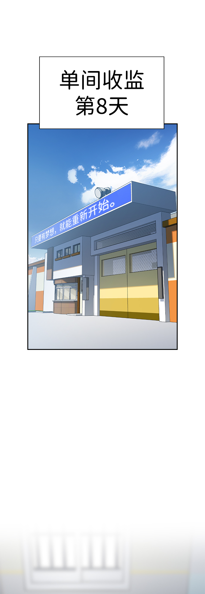 第33话68