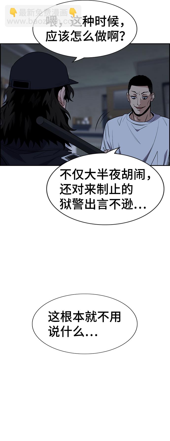 第33话7