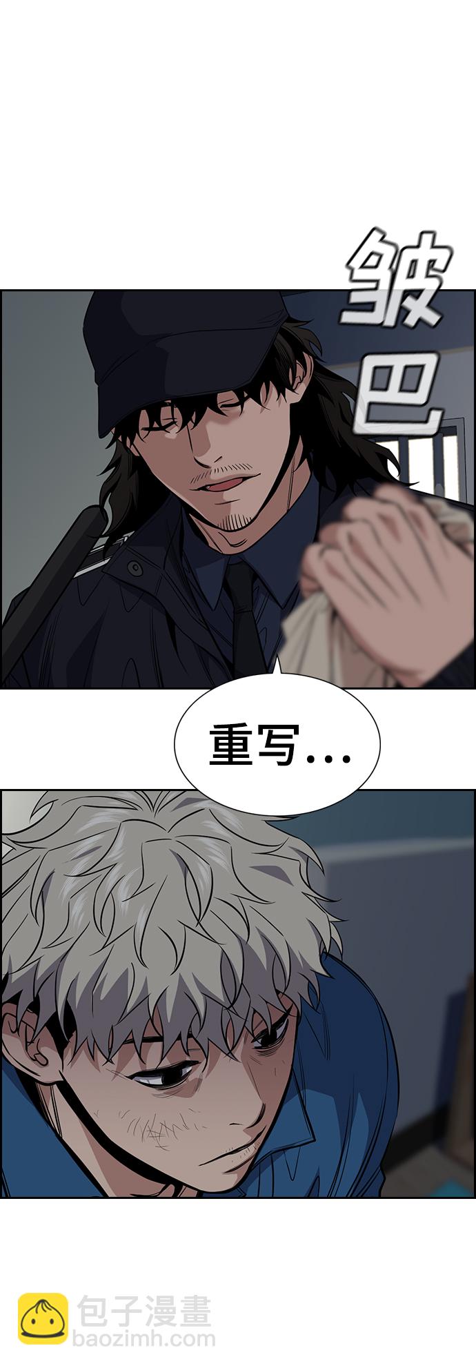 第33话70