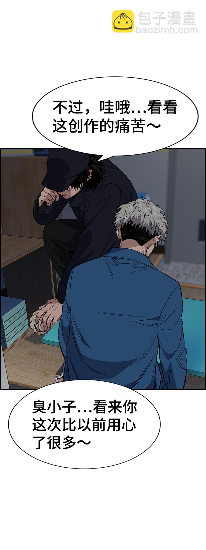 第33话71