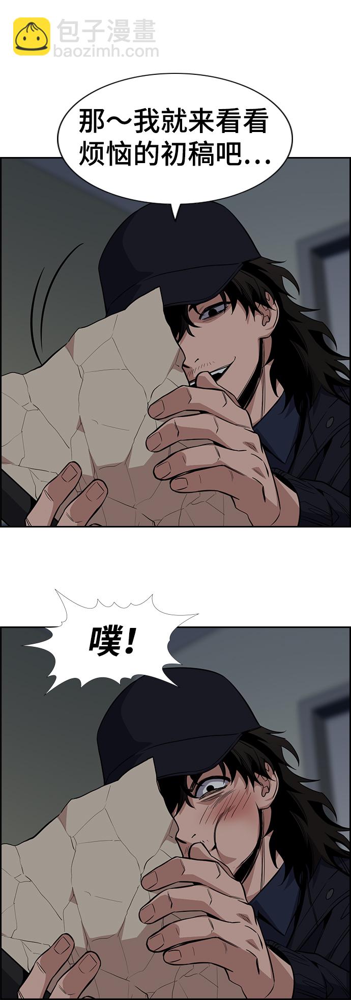 第33话72