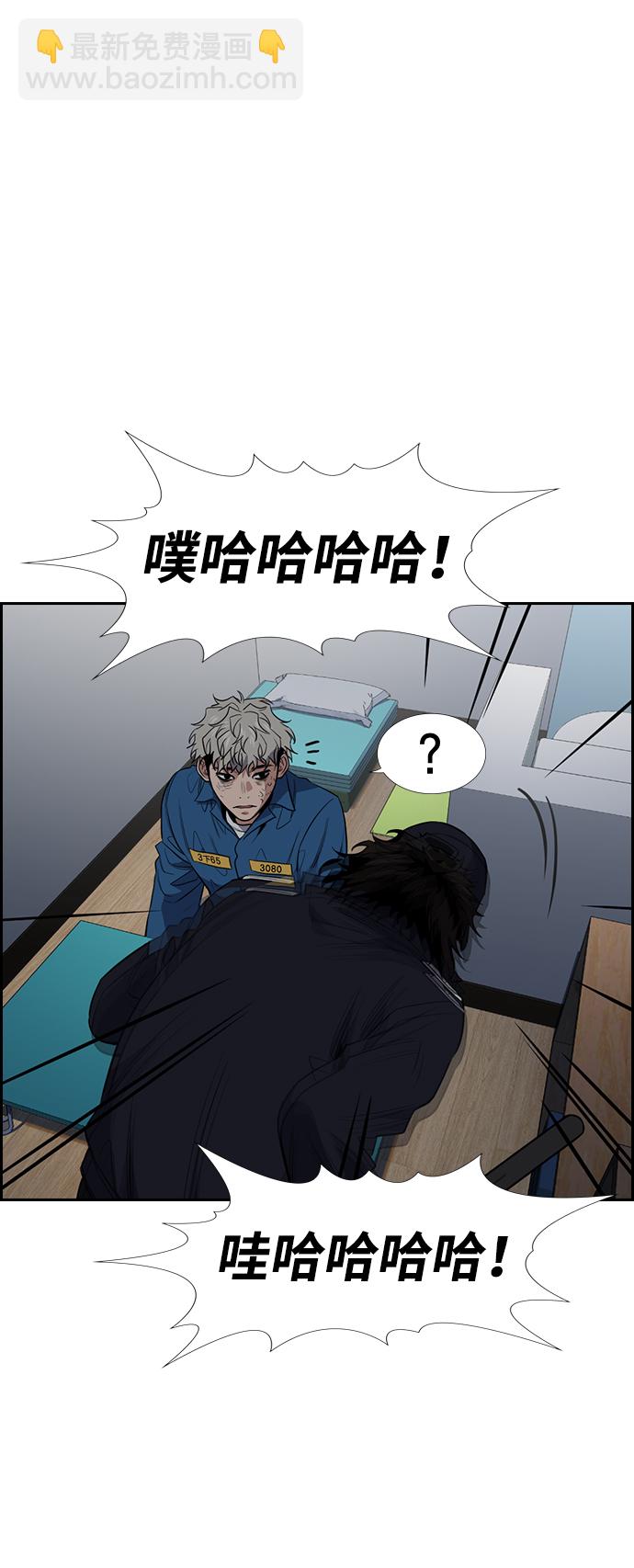 第33话73