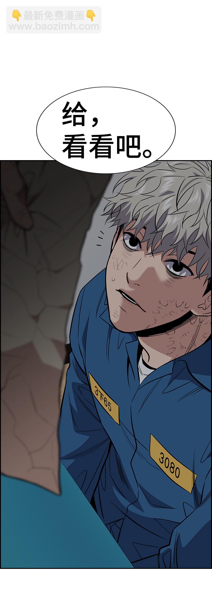 第33话75