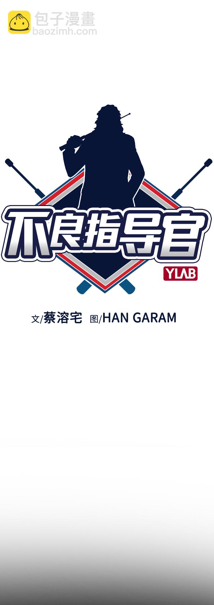 第33话9