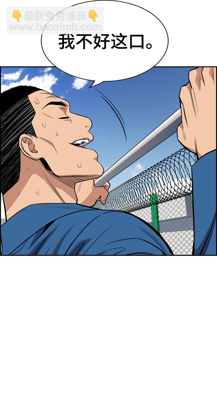 第34话18