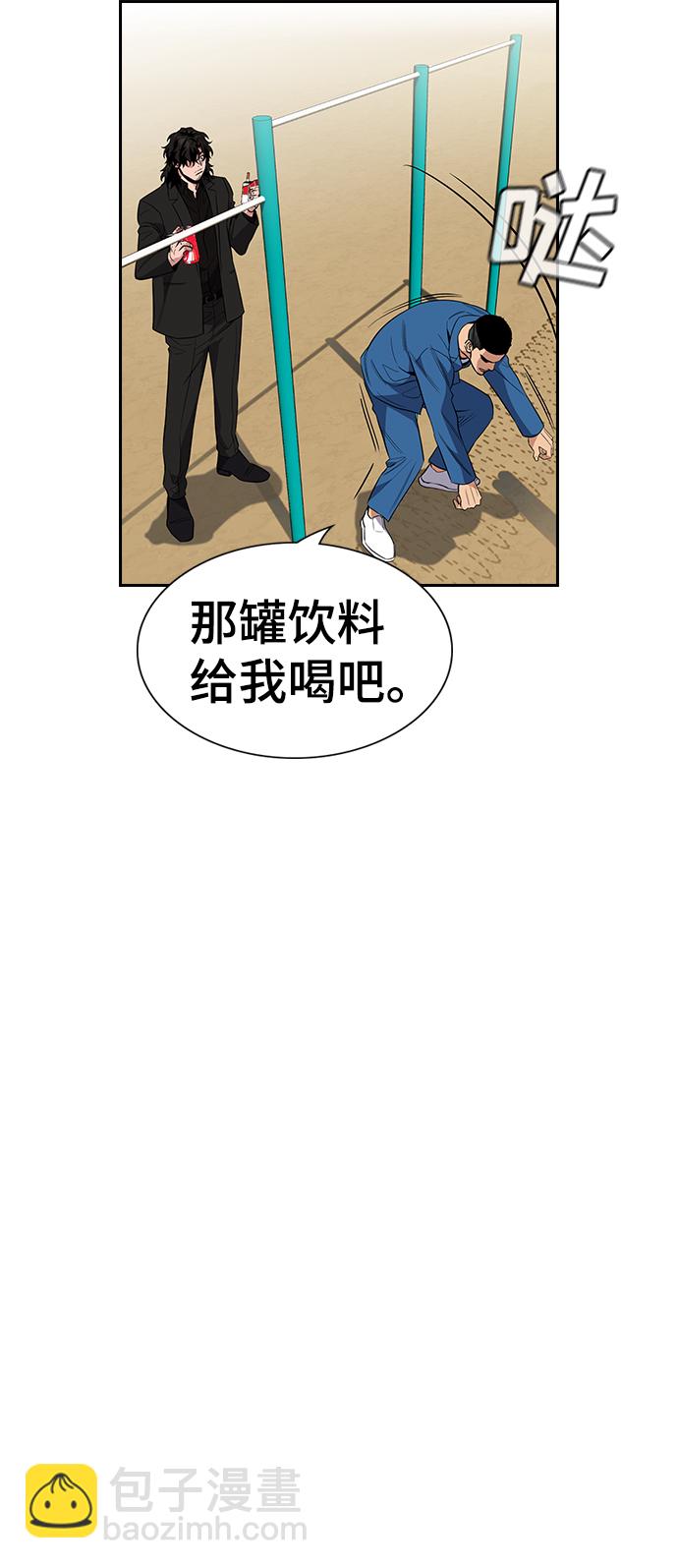 第34话19