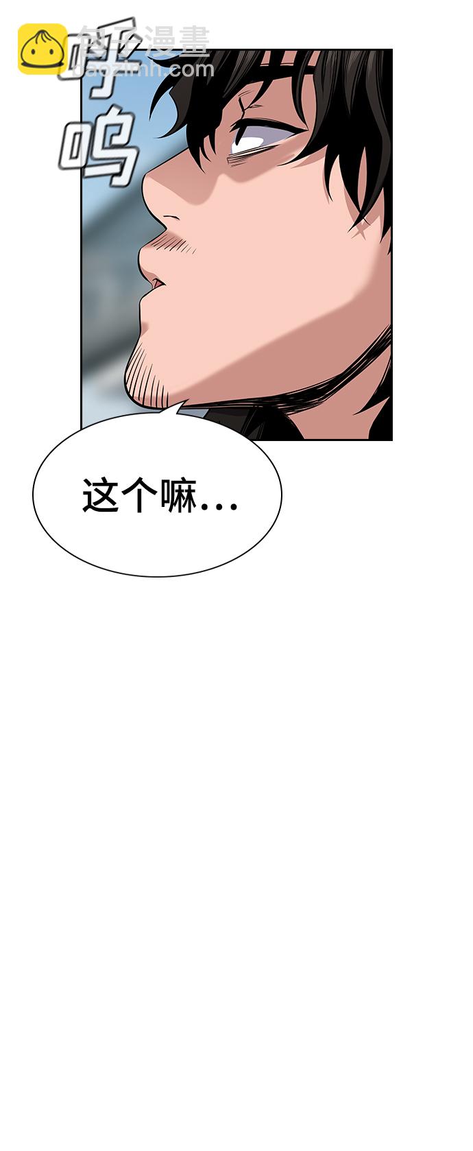 第34话22