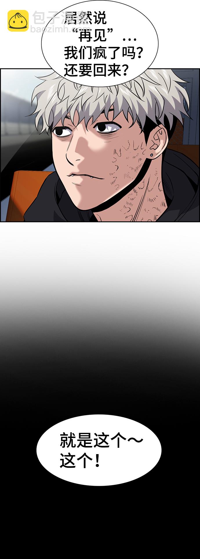 第34话25