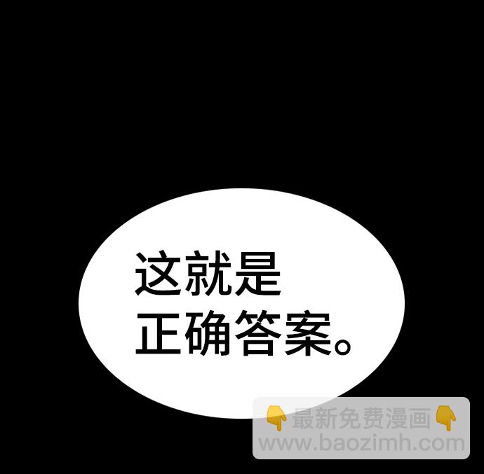 第34话26