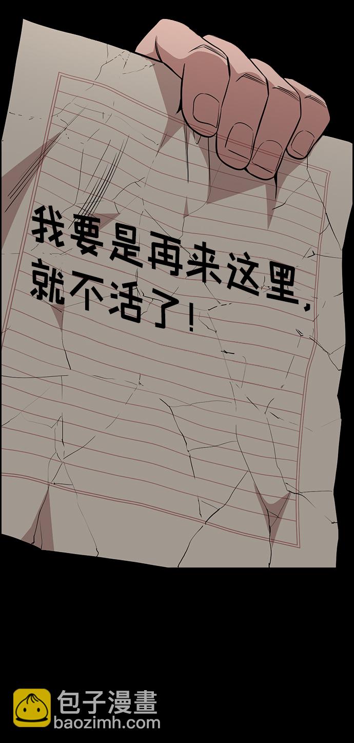 第34话27