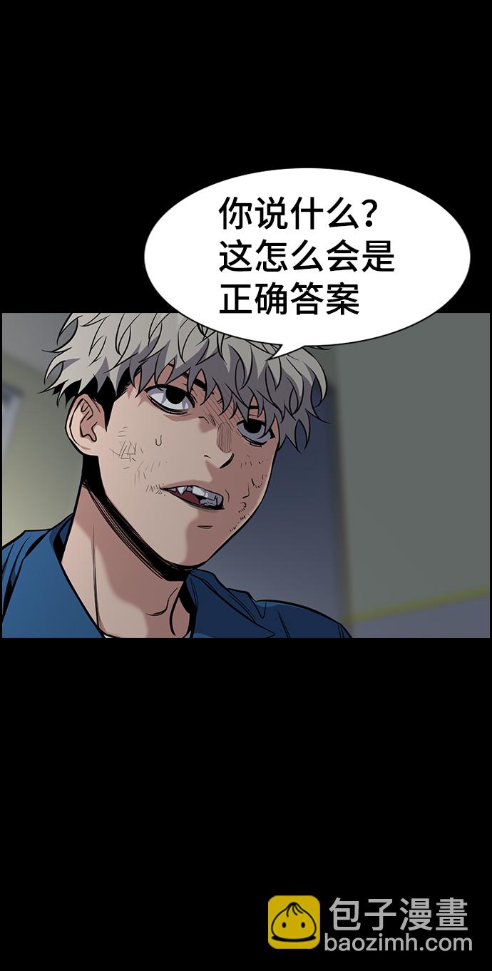 第34话28
