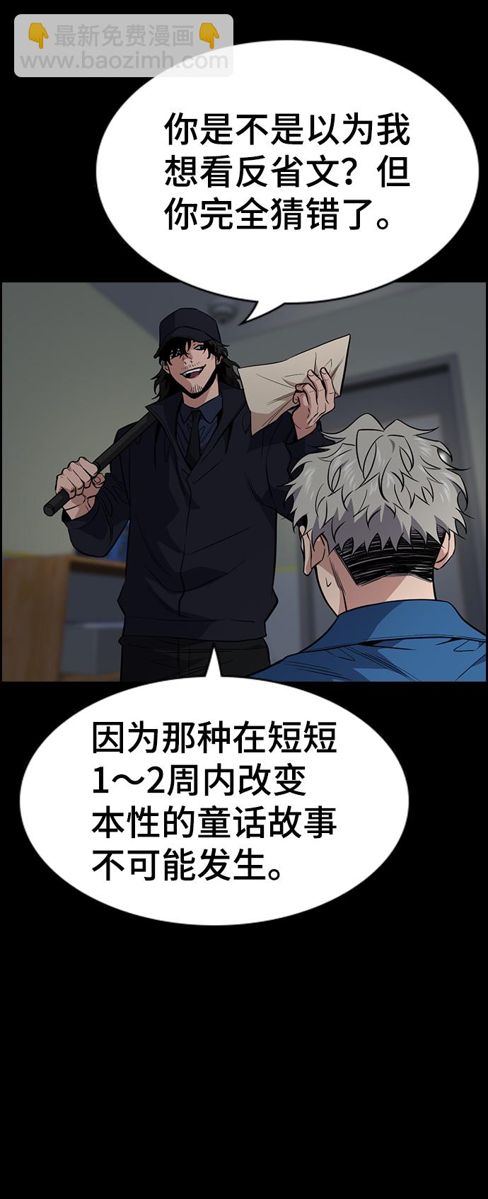 第34话29