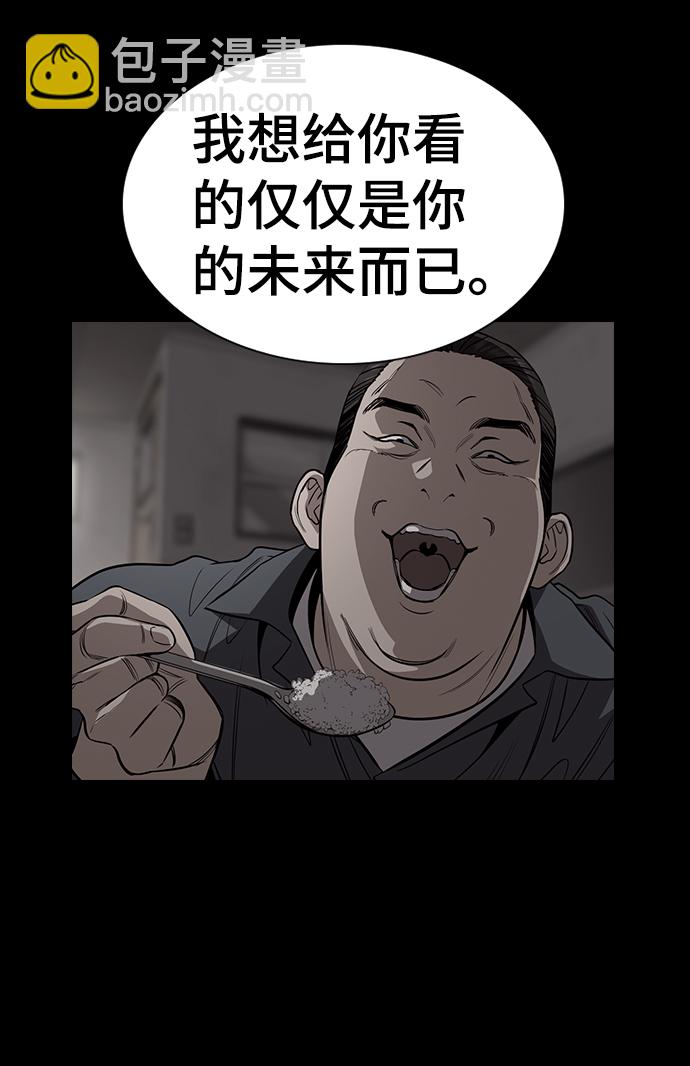 第34话30