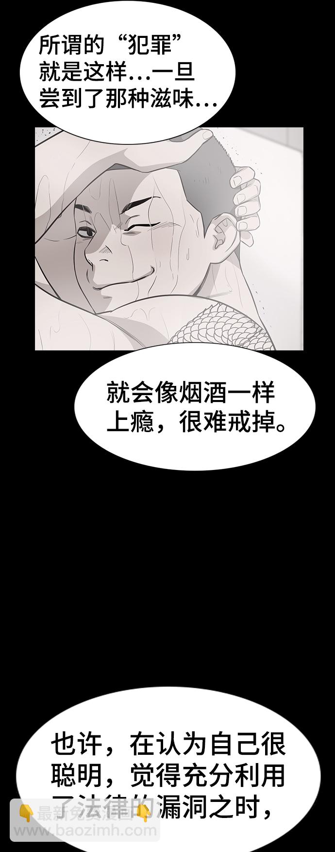第34话32
