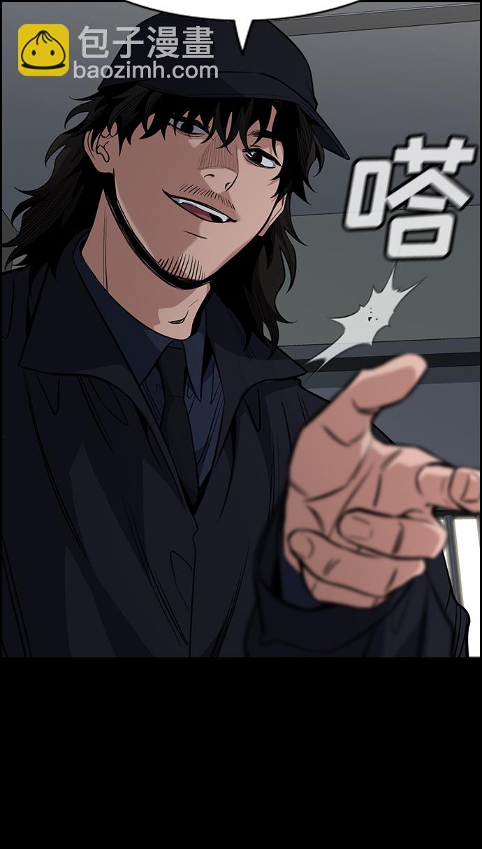 第34话33