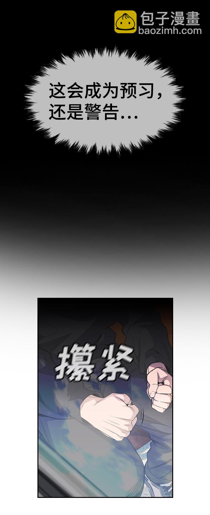 第34话37