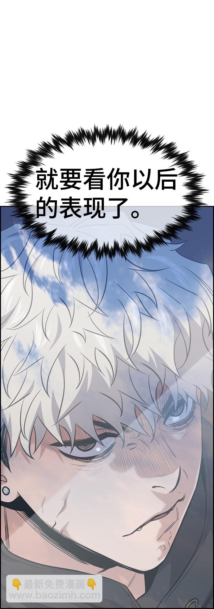 第34话38