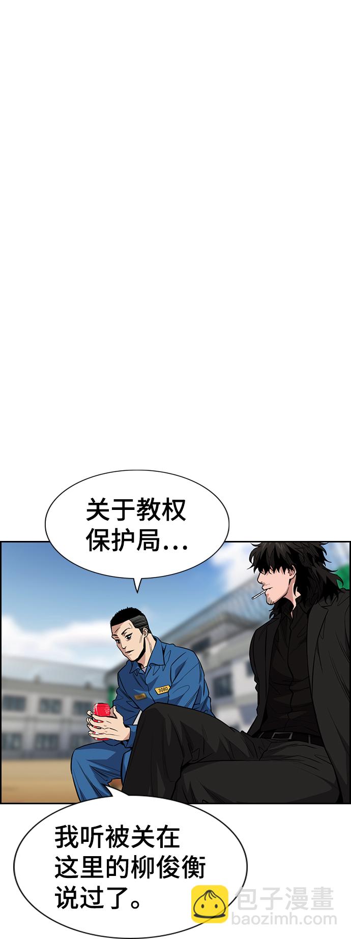 第34话39