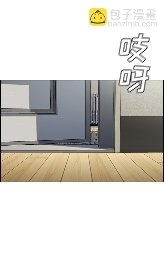 第34话4