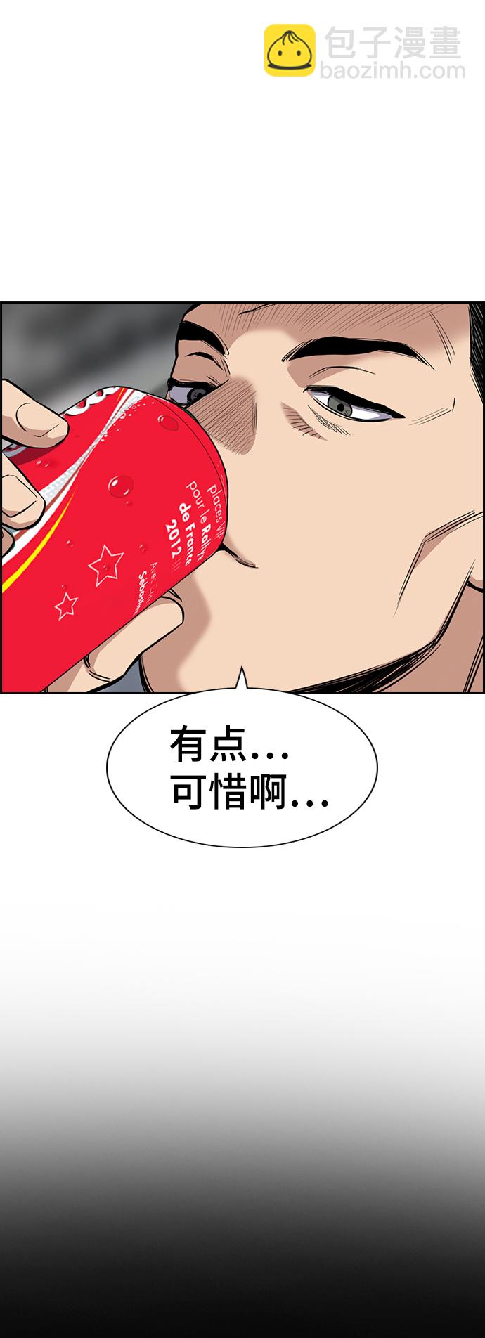 第34话40