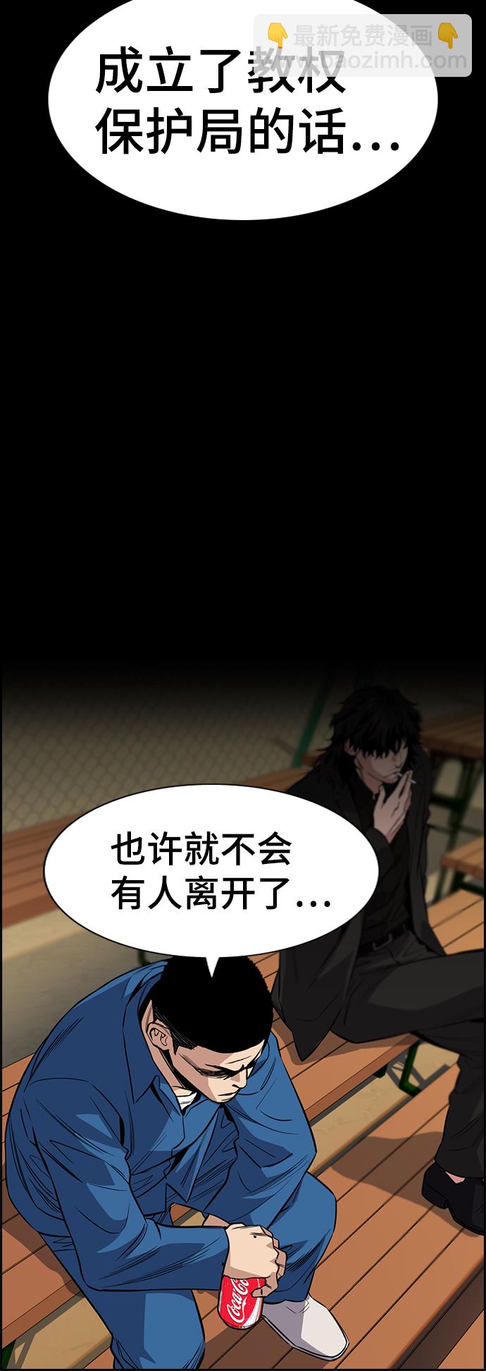 第34话45