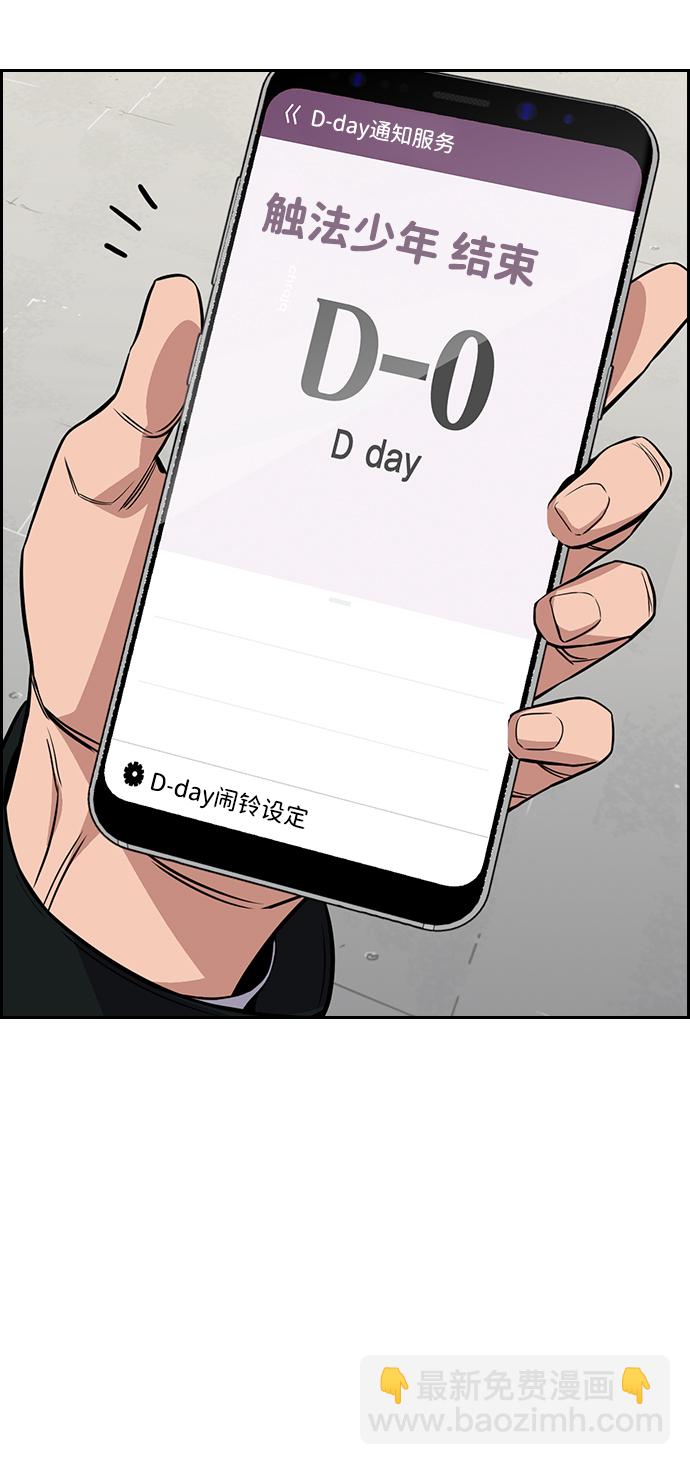 第34话52