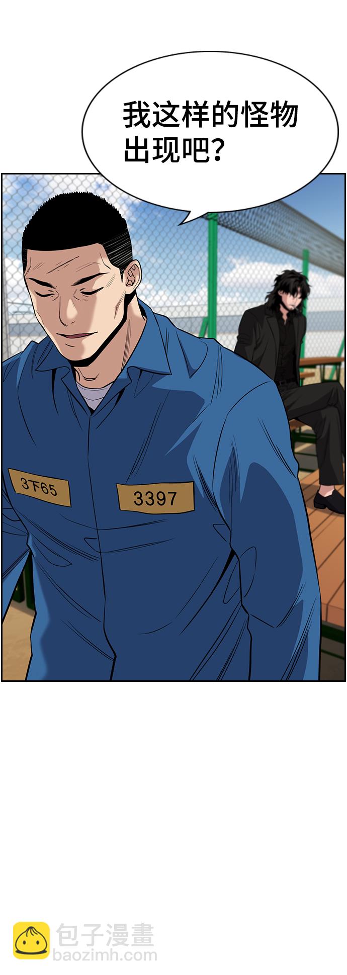 第34话55