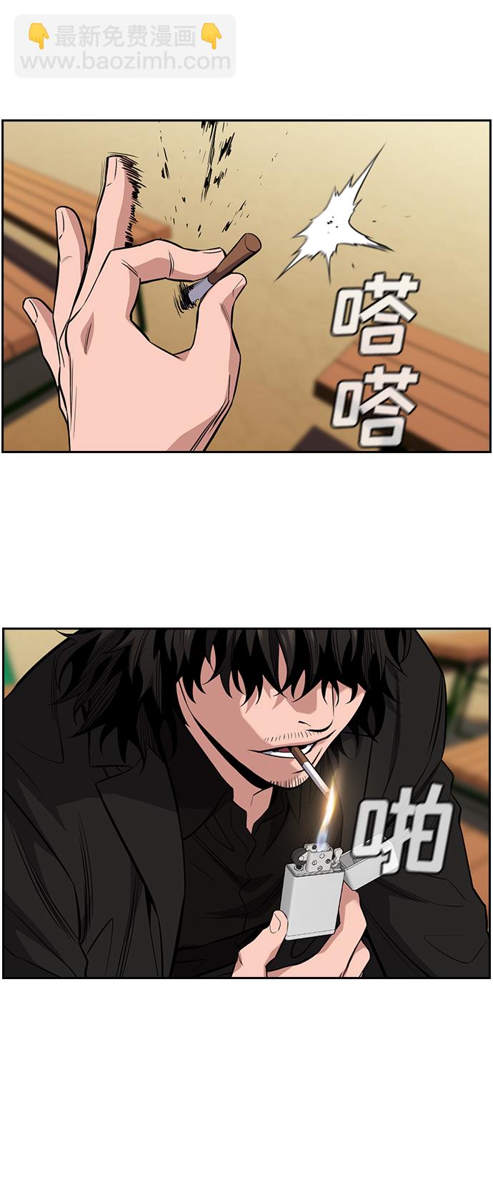 第34话56