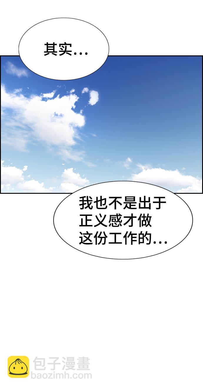 第34话58