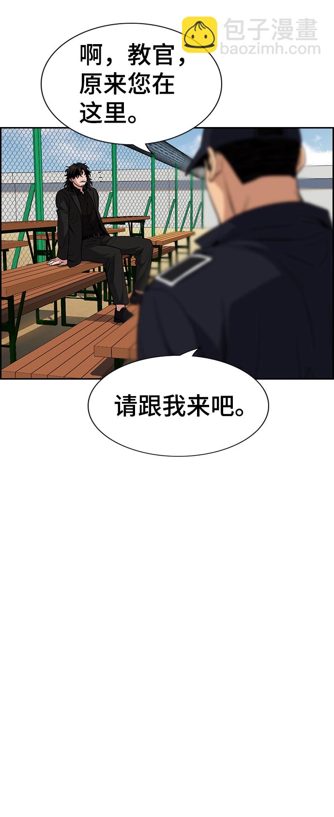 第34话59