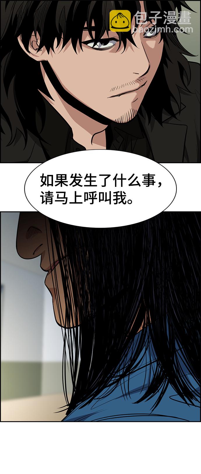 第34话63
