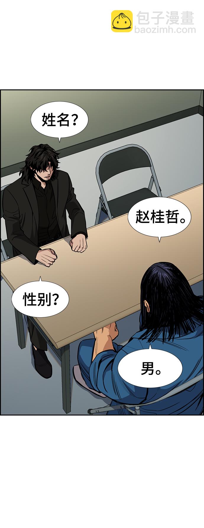 第34话64