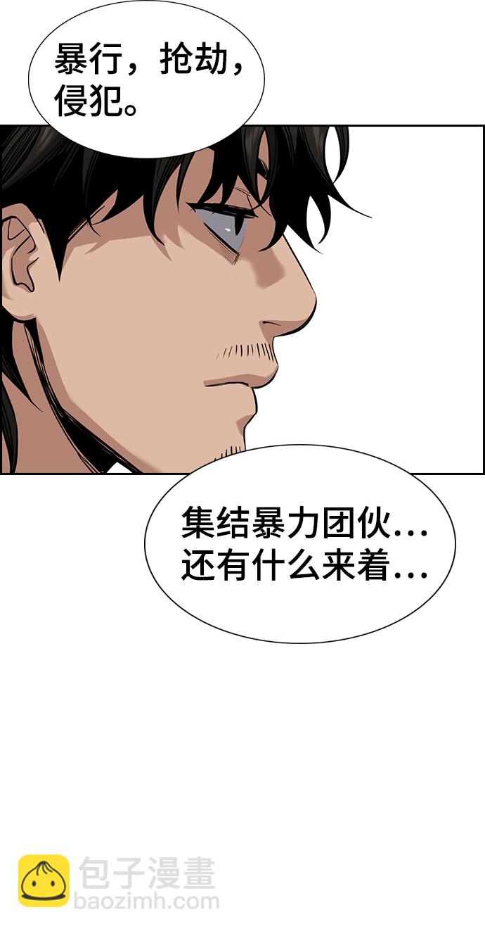 第34话66