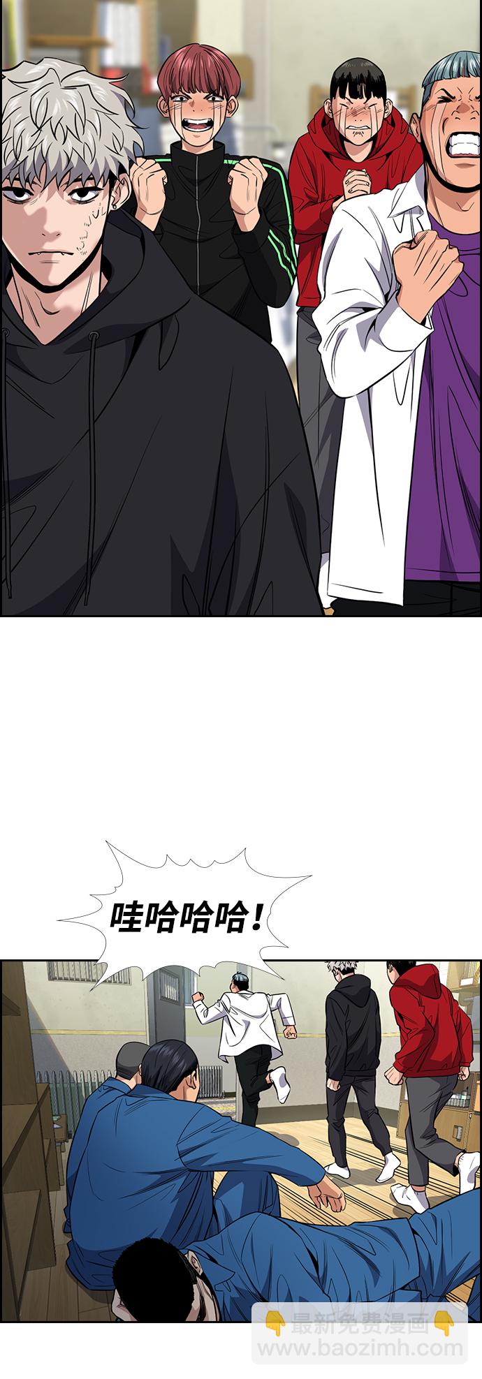 第34话7