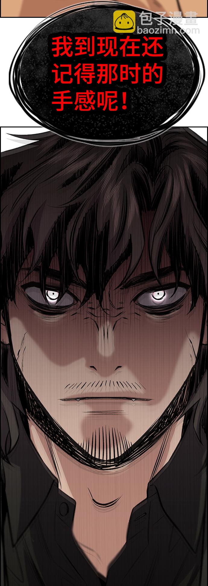 第34话71