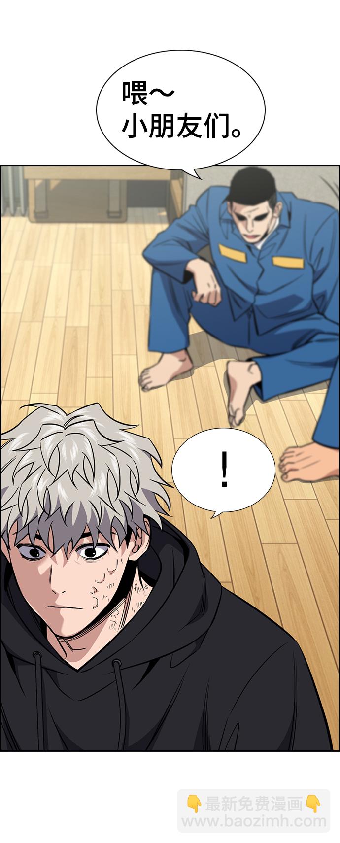 第34话9