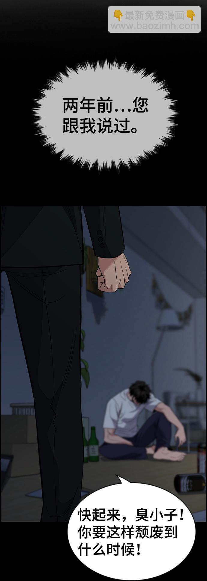 第35话38