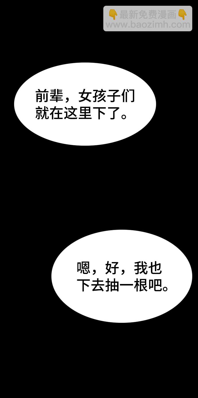 第36话1
